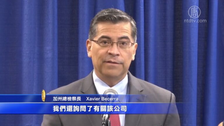 不配合調查 加州將臉書告上高等法院