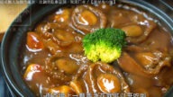鮑魚雞煲 香濃熱乎 特別美味（視頻）