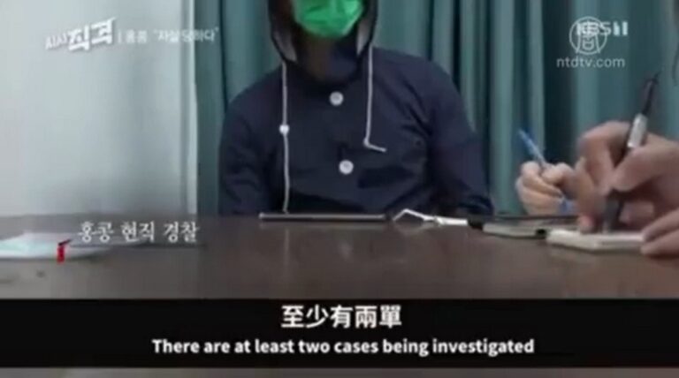 【禁聞】港警揭露：強姦女示威者 721恐襲內幕