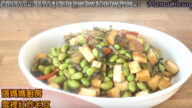 雪裡紅炒毛荳 健康素食（視頻）