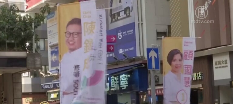 香港週日舉行區議會選舉  民意走向引關注