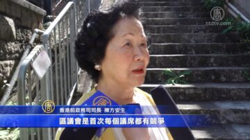 港區選投票率創新高 陳方安生籲向暴政說不