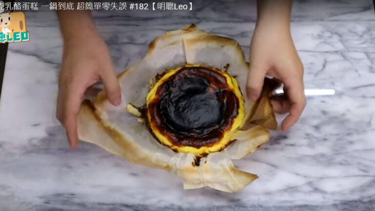 巴斯克乳酪蛋糕 超簡單零失誤（視頻）