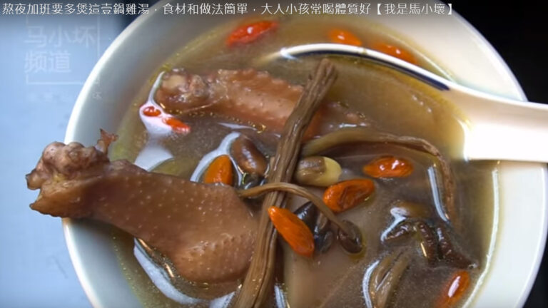 黑豆響螺雞湯 大人小孩常喝體質好（視頻）