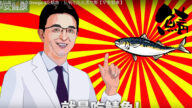 改善白頭髮的方法很簡單 醫師推薦吃鯖魚（視頻）
