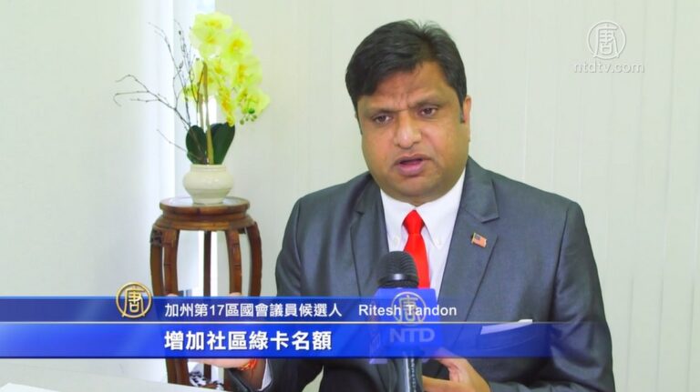 專訪加州第17區國會議員候選人坦頓