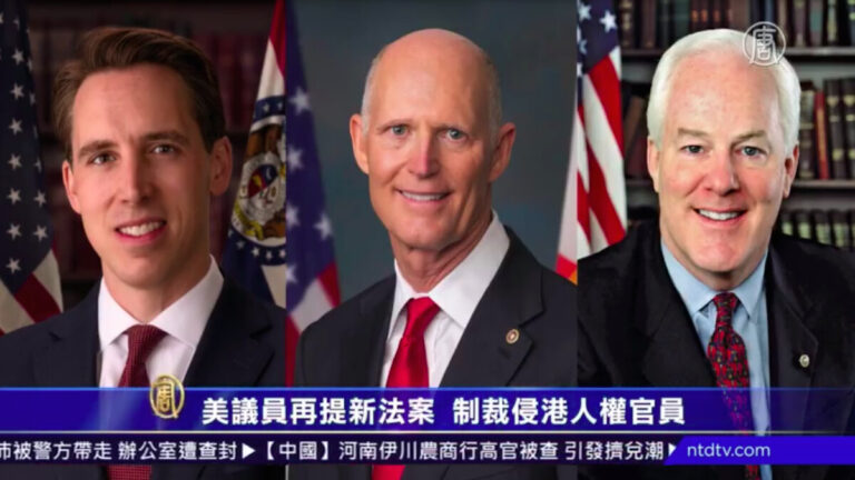 美議員再提新法案 制裁侵港人權官員