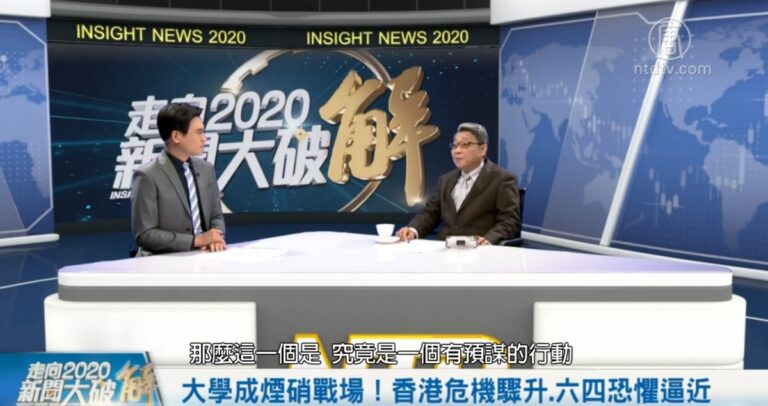 走向2020新聞大破解：大學成煙硝戰場！香港危機驟升.六四恐懼逼近