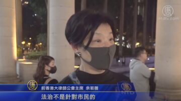 余若薇：港府带头不公 难求市民守法