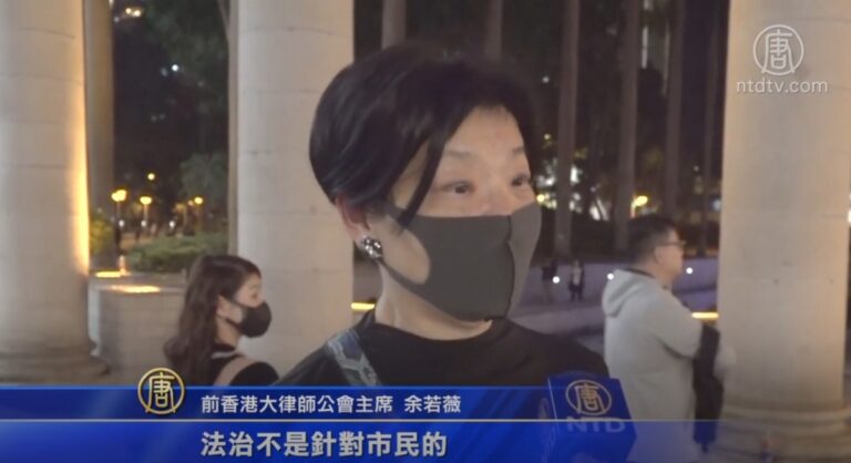 余若薇：港府帶頭不公 難求市民守法