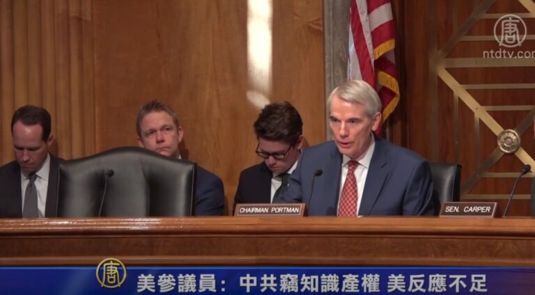 美參議員：中共竊知識產權 美反應不足