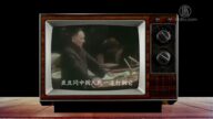 【禁闻】反讽中共霸权 网友翻出当年邓小平讲话