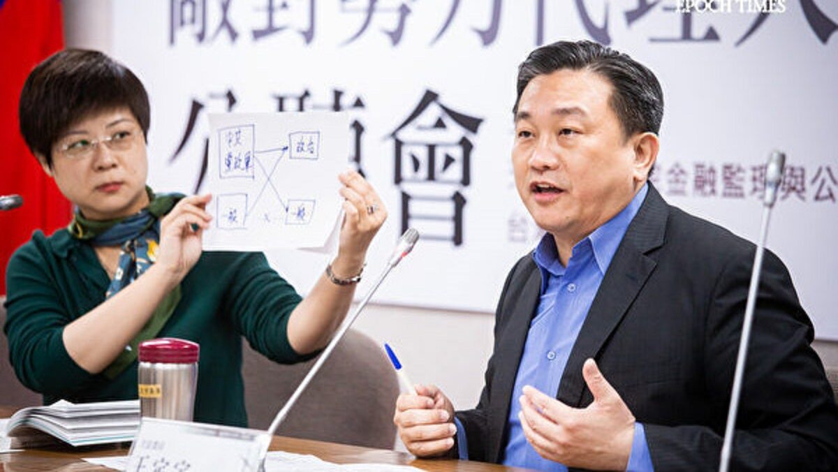 【禁闻】阻红色渗透 台「中共代理人法」完成一读