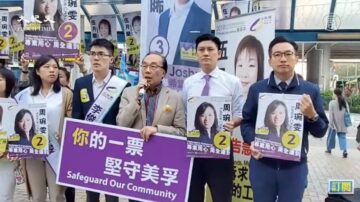 香港區選舉 親共建制派潰敗 民主派大勝