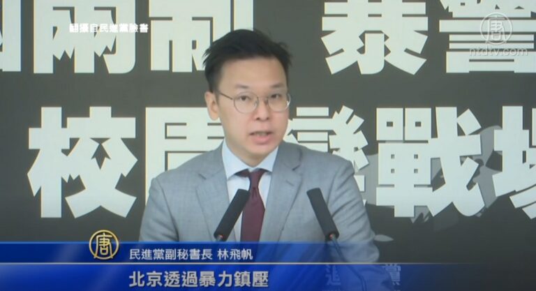 民進黨譴責港警暴行 台音樂人舉辦撐港演唱會