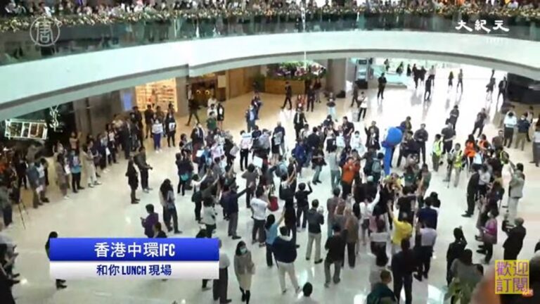 【直播回放】11.26 香港荔枝角公園 港人演奏《悲慘世界》音樂
