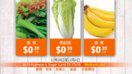 【广告】Welfresh