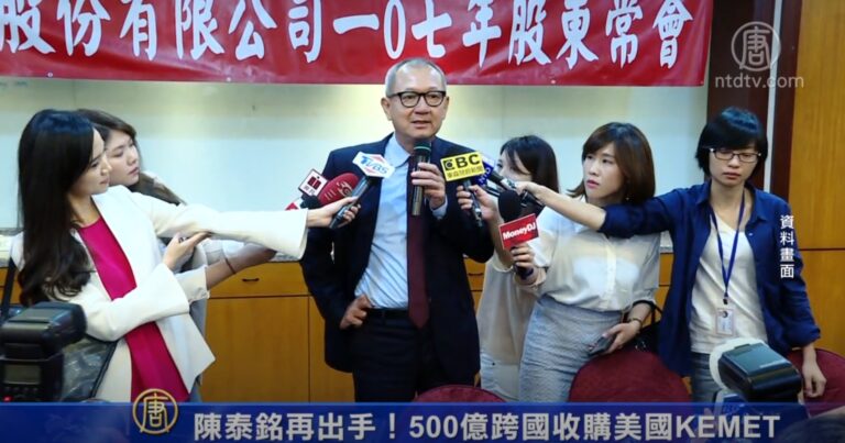 陳泰銘再出手！500億跨國收購美國KEMET