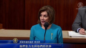 美眾院快速通過參院二項法案撐港人 送交白宮