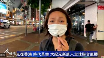 港民含泪致谢大纪元：是你们陪我们往前走