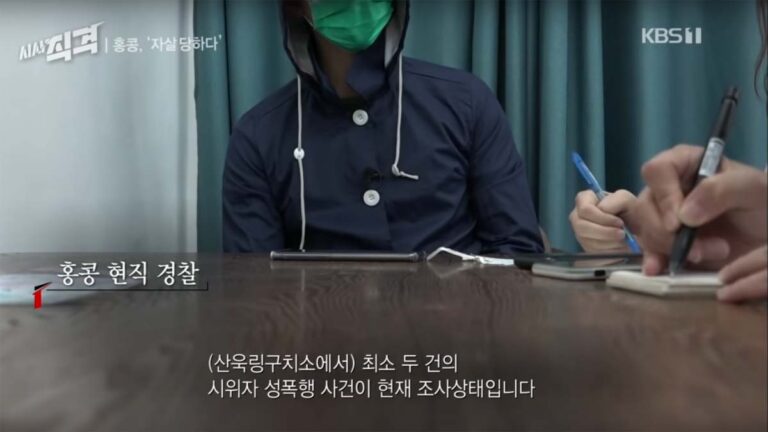 良心港警首次受訪 曝陳彥霖案新屋嶺案內幕