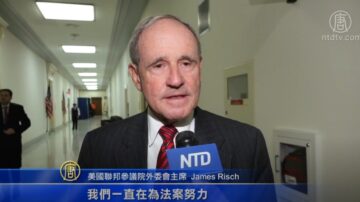 香港人權法案 美參院可望下週有進展
