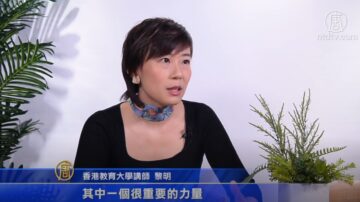 大陸新移民學者籲港人 亂世中守住善意