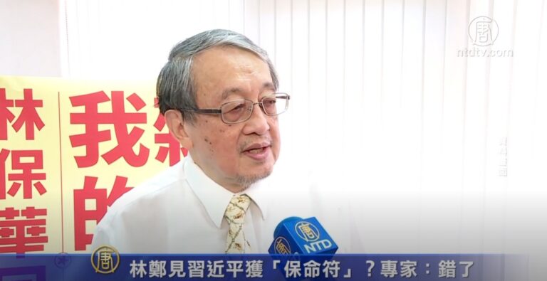 林鄭見習近平獲「保命符」？專家：錯了