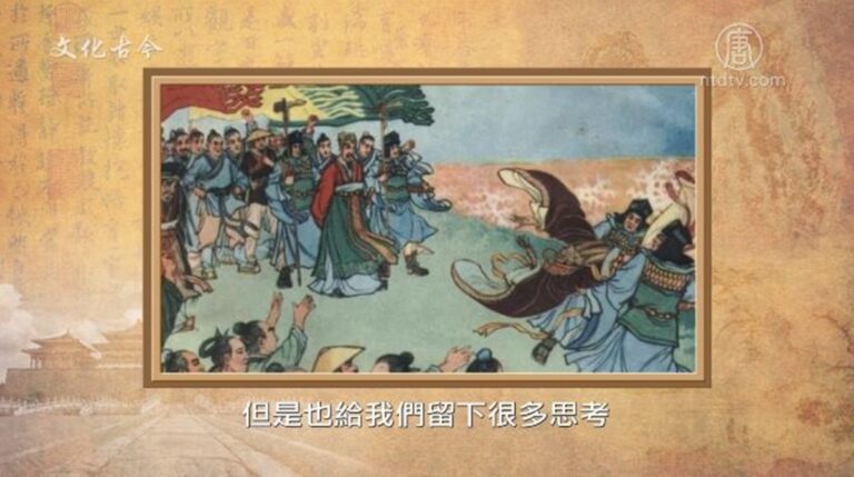 【文化古今】西門豹治鄴 慧眼識正邪