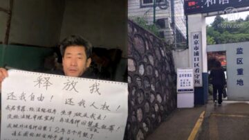 南京异议人士邵明亮案不公开开庭审理