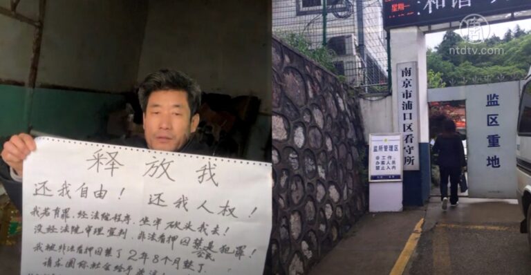 南京異議人士邵明亮案不公開開庭審理