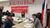 经文处于11月16日受理海外就养荣民文件验证情形