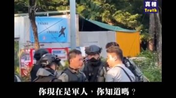 鐵證:「港警」當街飆普通話訓便衣「你不配做軍人」(視頻)