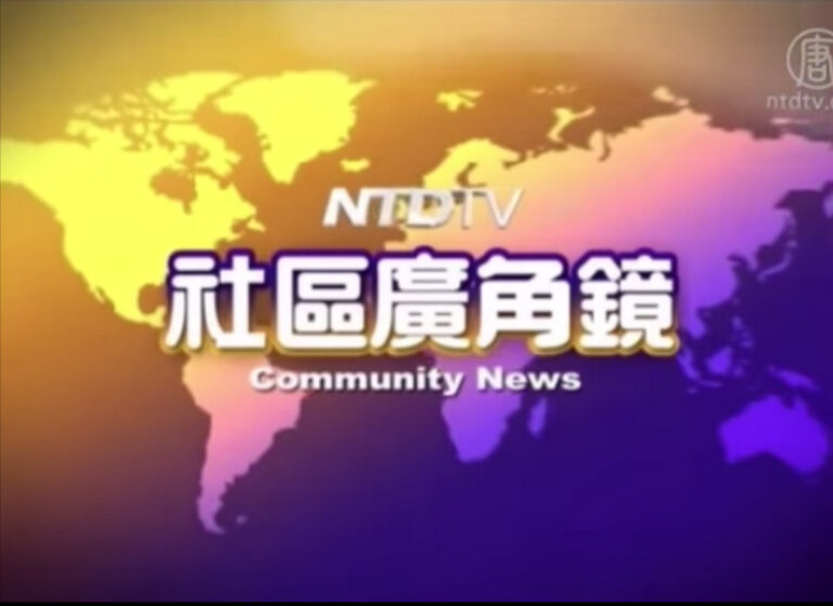【社區廣角鏡】第431期（2019/11/16）