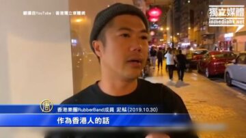 港乐团RB歌曲遭陆平台下架 泥鯭：乐得自在