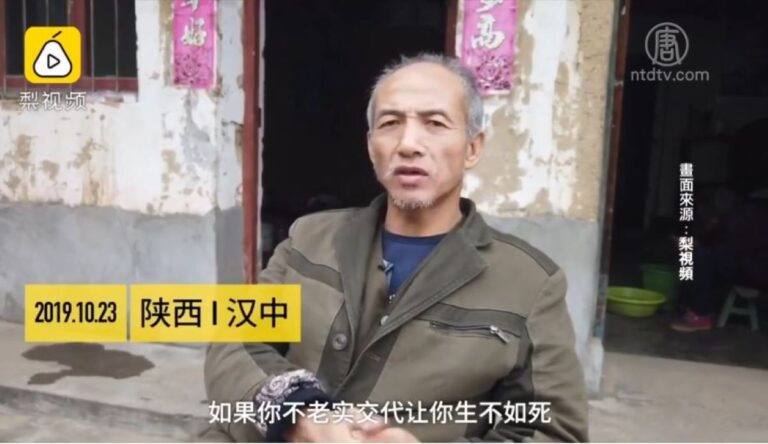 大陸刑訊逼供不斷製造冤假錯案