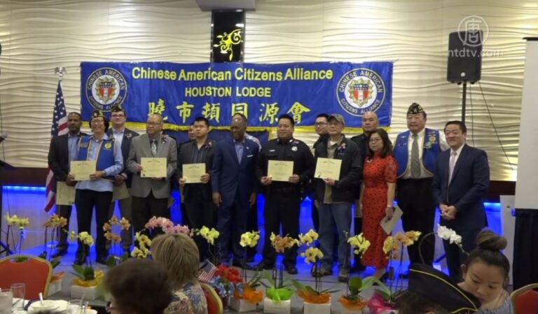 休斯頓同源會65週年慶向軍人致敬