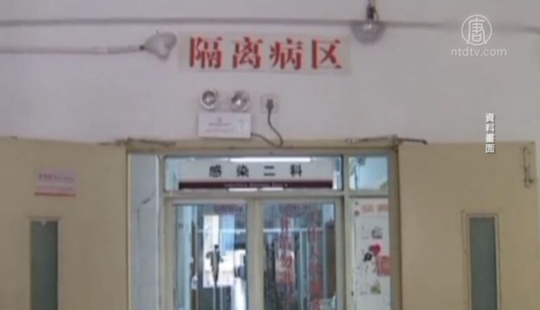 鼠疫疑已擴散中國4省市 醫生披露內情
