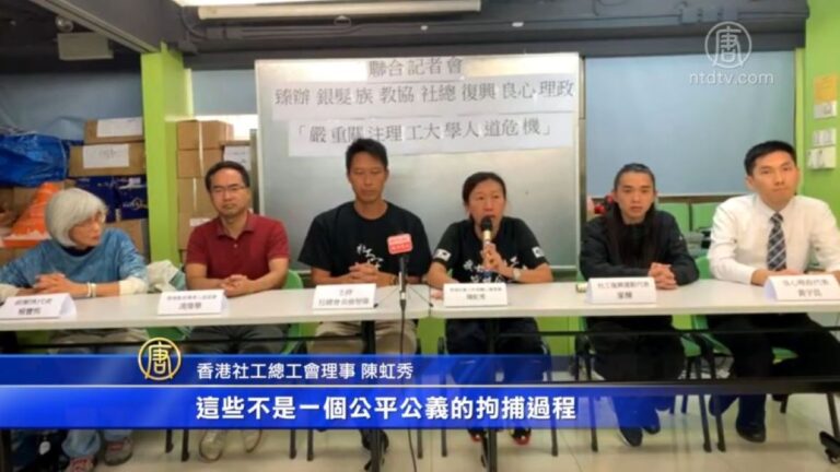 香港社福界斥港警 憂理工大學人道危機