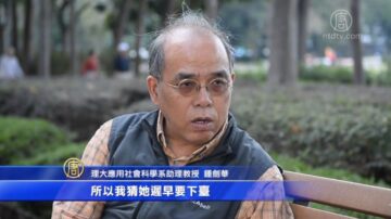 港區選民主派大捷 學者：或加快林鄭下台