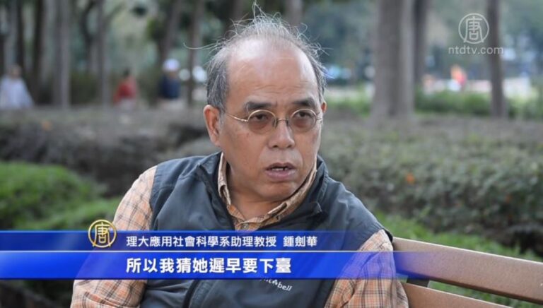 港區選民主派大捷 學者：或加快林鄭下台