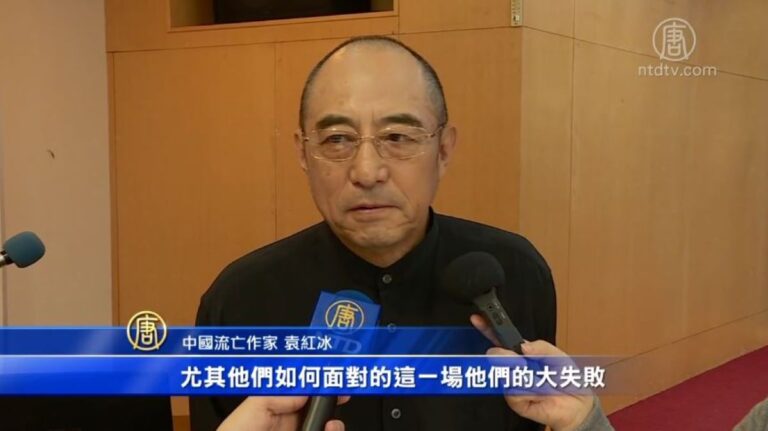 袁紅冰：中共未預料港民意如此強大