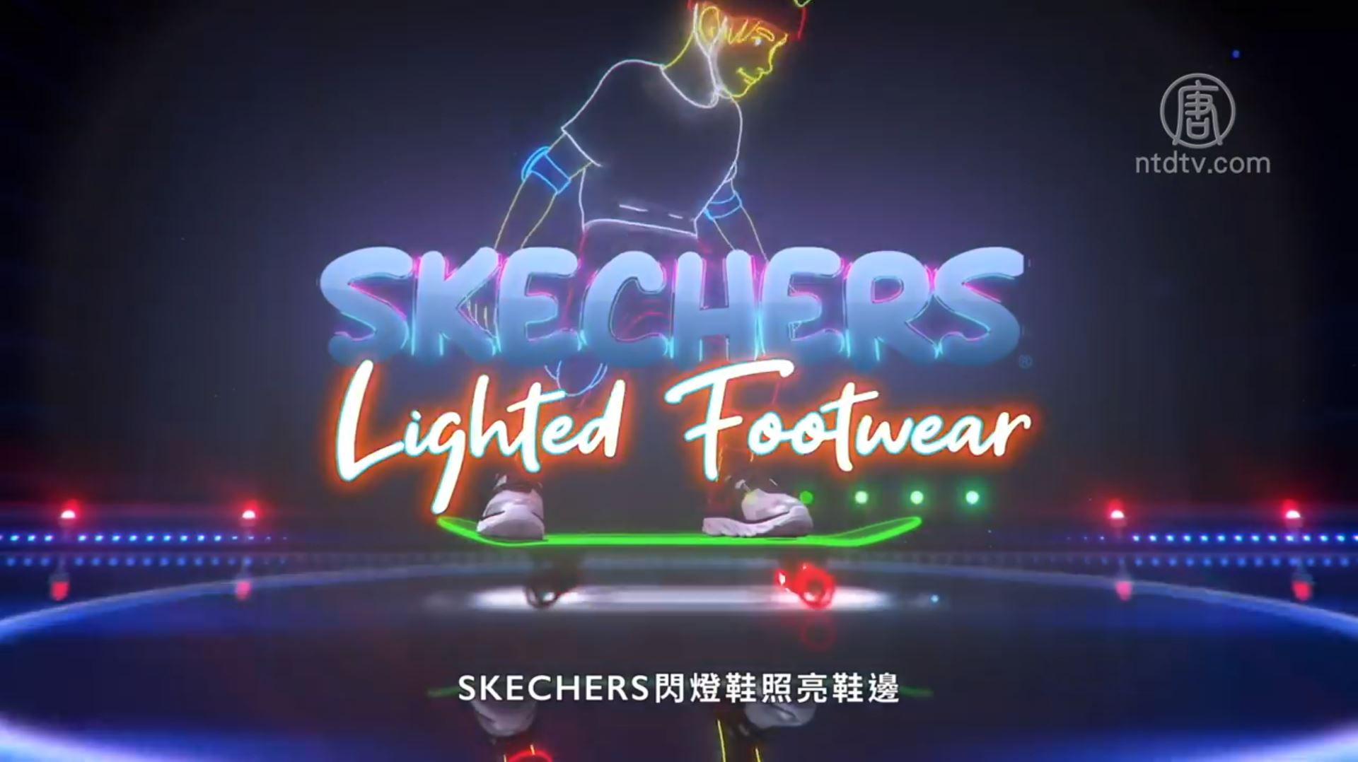 skechers lighted footwear