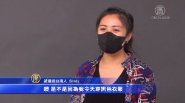 台湾人入境香港遭遣返 港警盘查6小时