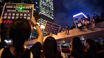 香港又現全裸女屍 警仍稱無可疑