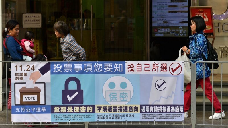 敏感時刻香港選舉 11國觀察員赴港監督