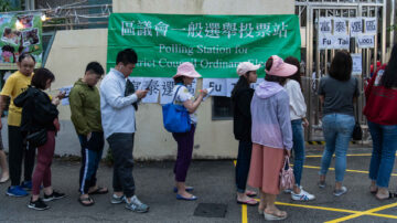 【禁闻】大陆民众：香港人民用选票打脸中共