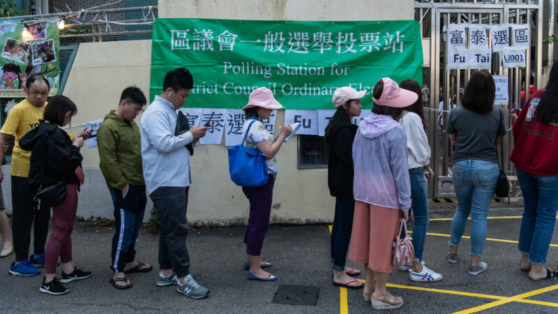 【禁聞】大陸民眾：香港人民用選票打臉中共