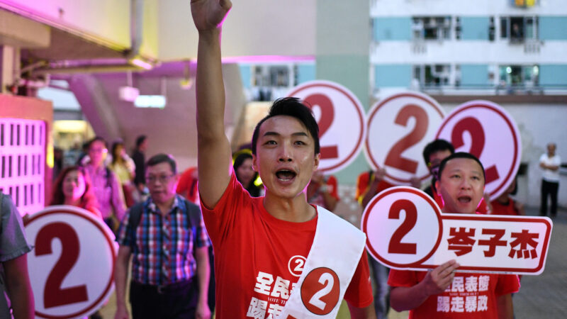 【禁闻】民意如山 香港区议会选举民主派大胜