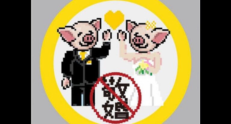 香港婚慶界連署發聲明 抗警暴罷接警婚